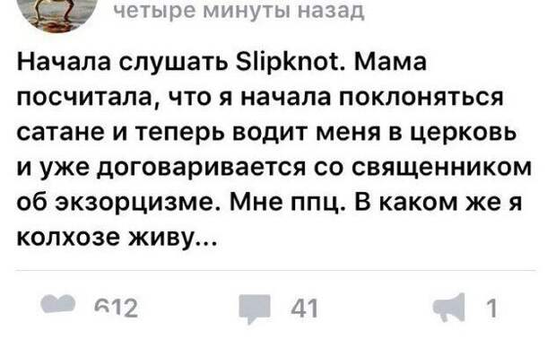 Истории и приколы про &quot;яжматерей&quot; и детей