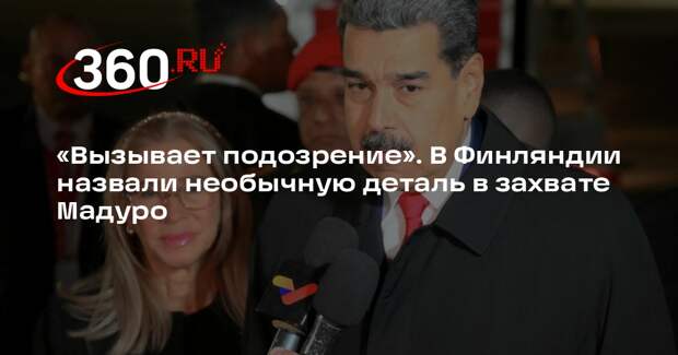 Дипломат Сойни: Трамп мог договориться с военными Венесуэлы по захвату Мадуро
