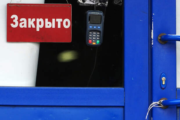 CMWP: в 2026 году с российского рынка могут исчезнуть около 13 брендов