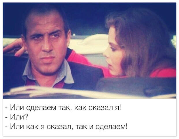 Цитаты из фильмов