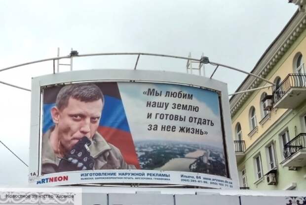 Россия вмешается, военные ЛДНР не подведут: Владислав Бриг пригрозил Киеву - что ждет ВСУ в случае масштабного наступления с авиацией