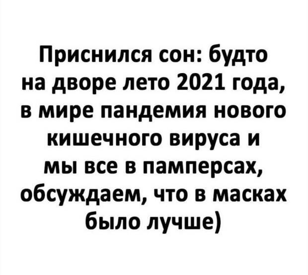 11. И смех и грех 11. И смех и грех