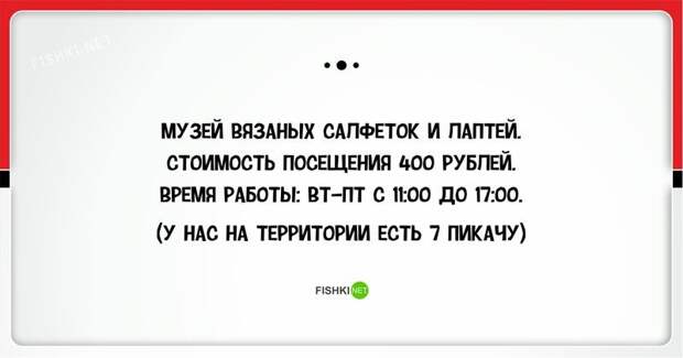 20 смешных открыток про покемонов