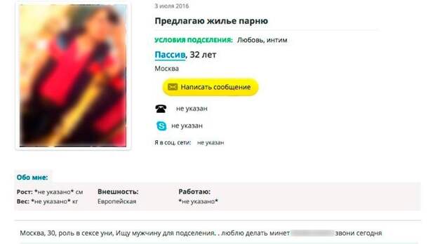 Скриншот © L!FE