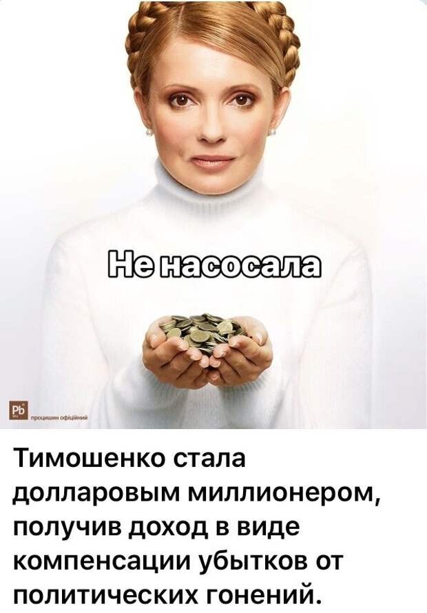 Политические комментарии из инета
