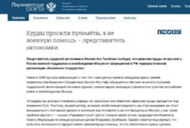 Вакханалия, или Хор замученных цензурой