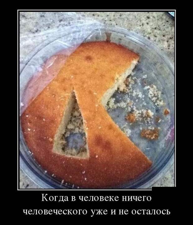 Демотиваторы (30 фото) Демотиваторы (30 фото)
