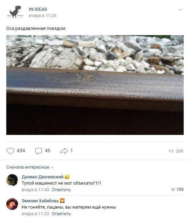 setyah-socialnyh-postam-citaty-vkontakte-vkontakte-smeshnye-statusy