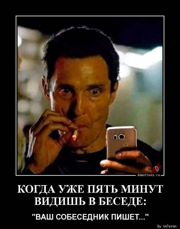 Демотиваторы для настроения (18 фото)