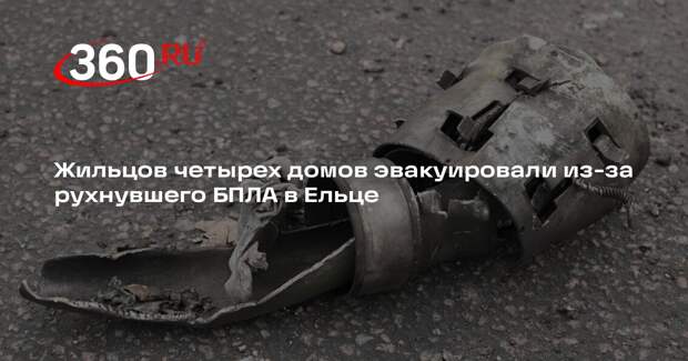 Жильцов четырех домов эвакуировали из-за рухнувшего БПЛА в Ельце