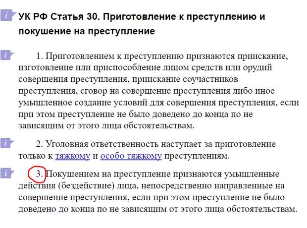 Здравствуйте, читатели! Думаю, каждый из Вас уже читал чудовищную новость о том, что в Москве был заминирован Land Cruiser 50-летнего офицера ВС РФ. Сегодня (24.07.2024г.-6