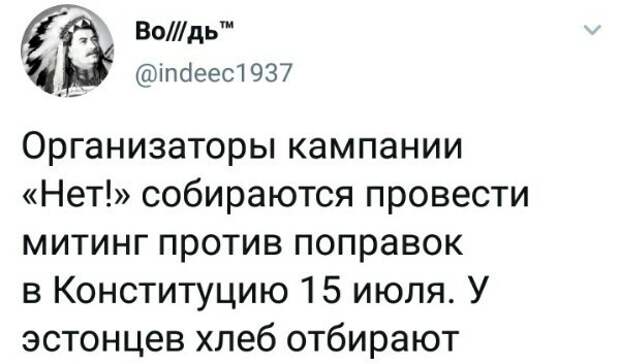 Политические картинки 2