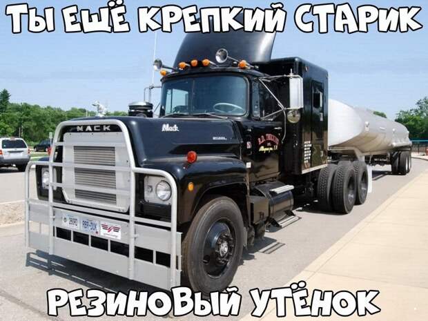 Автовсячина Автовсячина, авто, автомобиль, автоприкол, машина, прикол