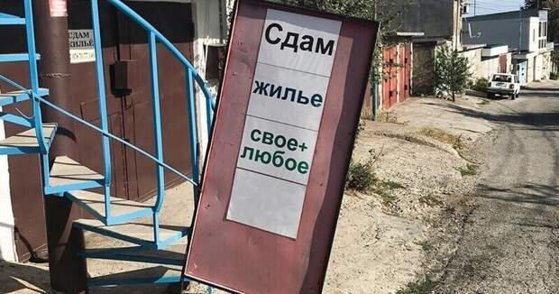 Как летом встречают туристов в Крыму Как летом встречают туристов в Крыму