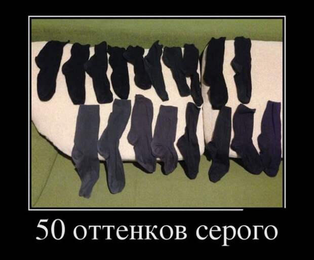 Демотиваторы (30 фото)