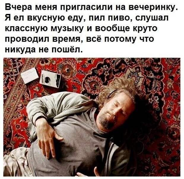 Алкопост