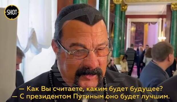 “Величайший мировой лидер”, – Стивен Сигал приехал на инаугурацию президента России Владимира Путина