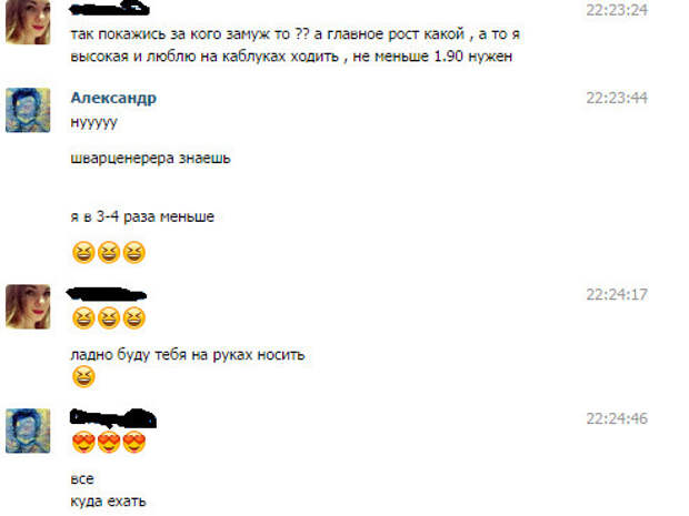 Приколы Приколы