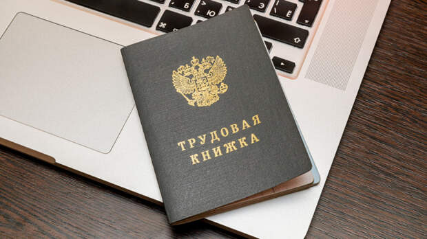 Почетное звание "Трудовая династия" предложил учредить депутат