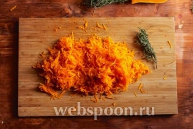 Тыкву очистите от кожуры и натрите на крупной тёрке.