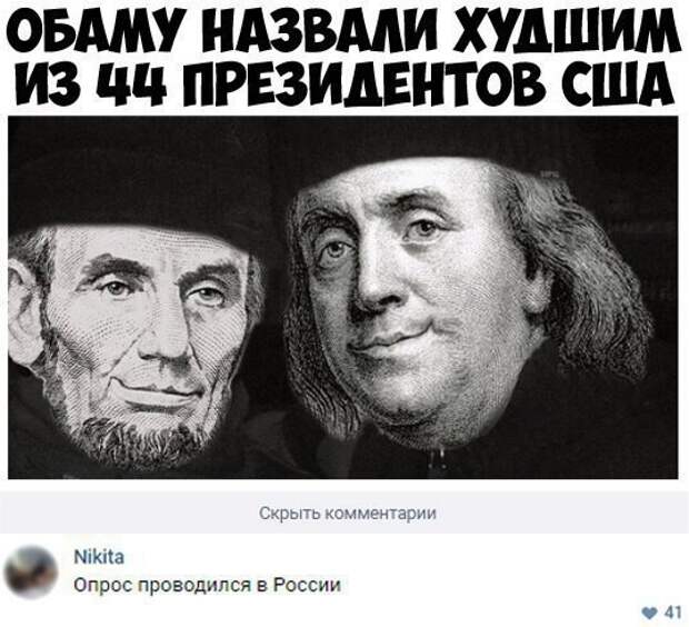 Смешные комментарии из социальных сетей Смешные комментарии из социальных сетей