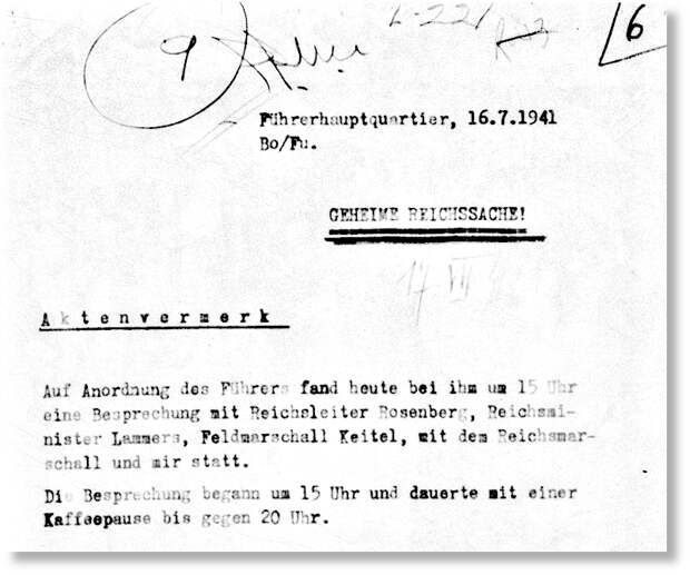 Заглавный лист протокола совещания Гитлера с руководителями рейха. 16 июля 1941 года. Полный протокол в оригинале и его перевод по ссылке выше, на сайте Федерального архивного агентства. 