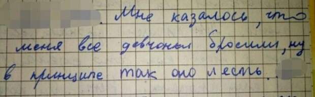 S15 шедевральных записок которые могли написать только дети