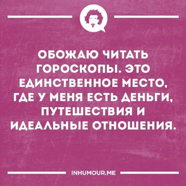 Картинка и в радости и в горе какой бы ни был стресс держите под контролем