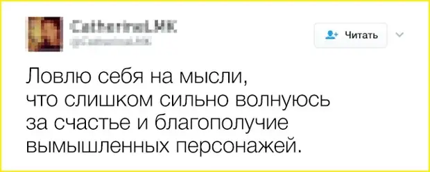 Книг и лови живое. Книга ловля щуки. Книга ловля щуки. Гостья лесного князя поймай ветер в поле. Рыба на газете.