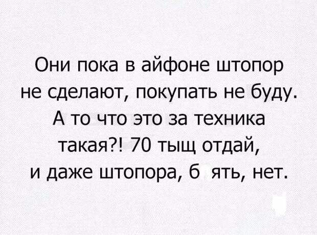 Со здоровьем не шутят: у него нет чувства юмора! открытки, приколы, юмор