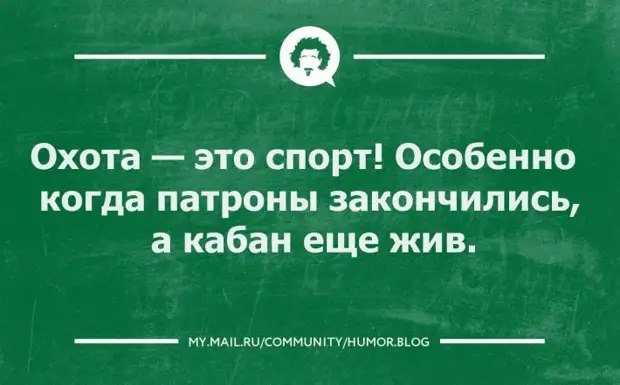Когнитивный диссонанс — это, когда ты одновременно хочешь простого домашнего уюта и прокутить пару тысяч евро в Сан-Франциско Когнитивный диссонанс — это, когда ты одновременно хочешь простого домашнего уюта и прокутить пару тысяч евро в Сан-Франциско после, спрашивают, Ответ, радио, измерения, учительница, Вовочка, говорит, Марья, Ивановна, делать, плохо, очевидно, когда, только, единиц, Палате, специально, рулетка, оставляет