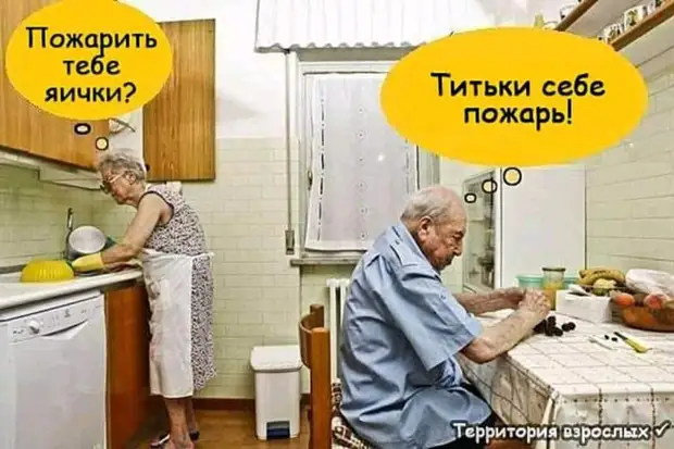 - Это будет трудная ночь... не все доживут до рассвета... - Люся! Закрой холодильник! Эти котлеты на завтра! только, начальник, тяжелых, воскресенье, отдыхает, работу, нахер, нужен, очень, спрашивает, позволяю, взяли, Блондинка, курить, понапрасну, берегу, здоровьеЧтобы, мужеНе, своем, нервничал