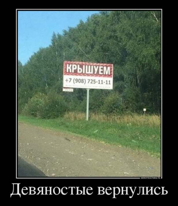 Прикольные демотиваторы на Бугаге (21 шт)