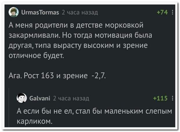 setey-socialnyh-kommentarii-citaty-vkontakte-vkontakte-smeshnye-statusy