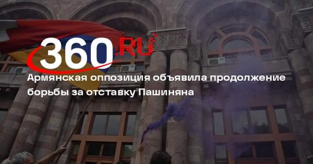 Лидер протестов в Армении Галстанян объявил о возобновлении акций со 2 октября