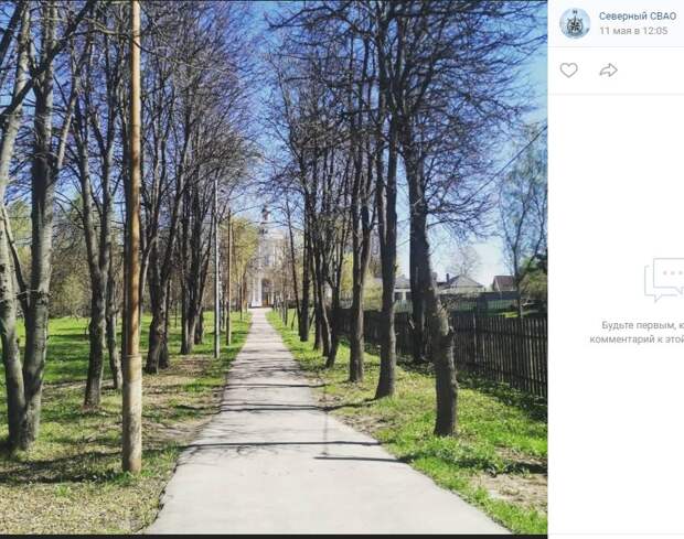 Фотокадр: прогулка по «старому» Северному после выходных