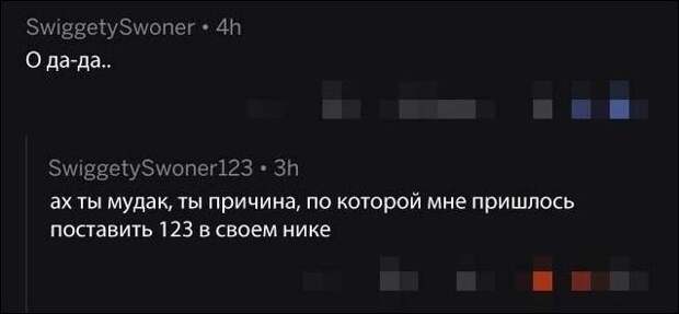 смешные комментарии