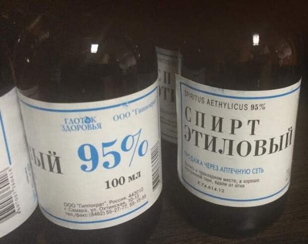 Как ездить на пустом баке