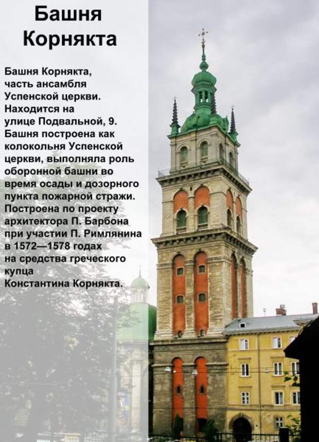 Как я стал украинофобом, или про поездку к теще во Львов