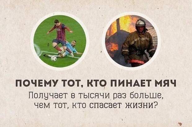 Приколы Приколы
