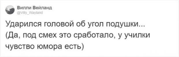 Тред в Твиттере: расскажите про свои самые нелепые отговорки за опоздания