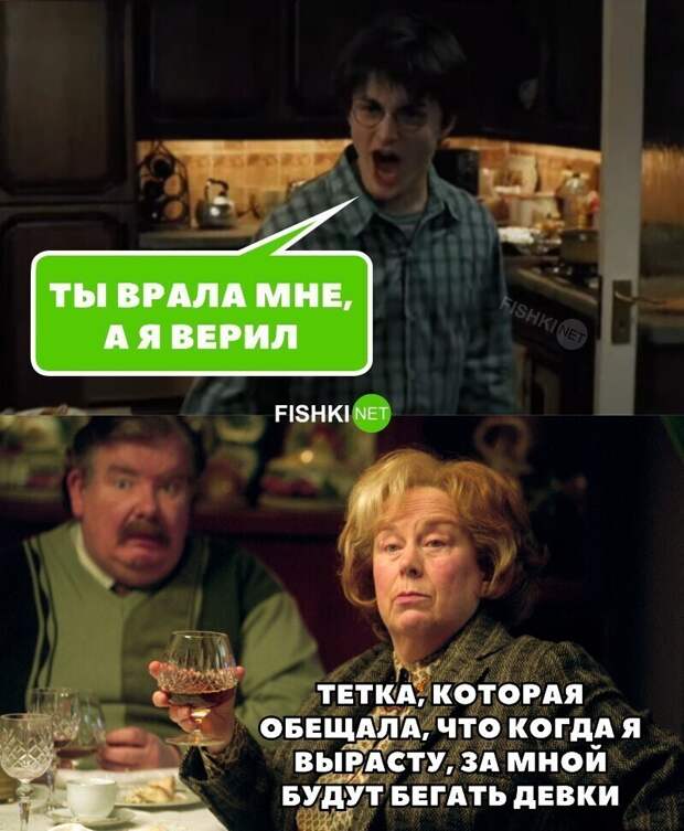 Каждый третий парень...