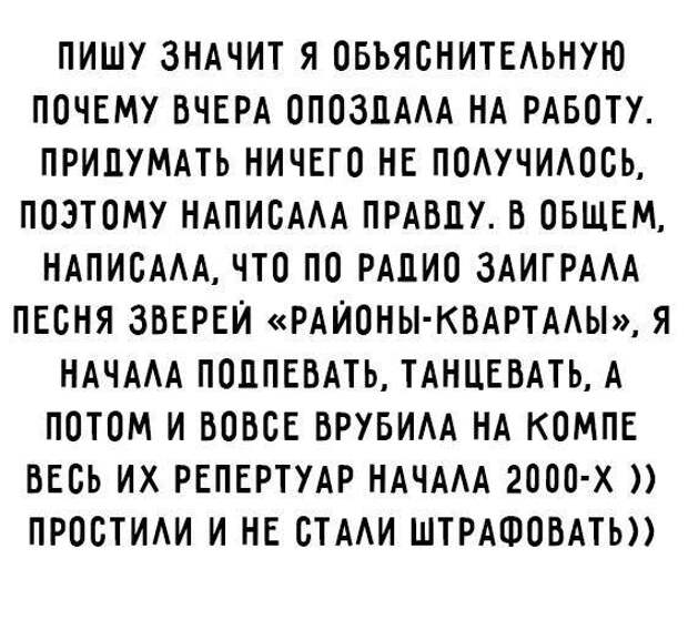 Подборка из 12 смешных историй подарит вам хорошее настроение
