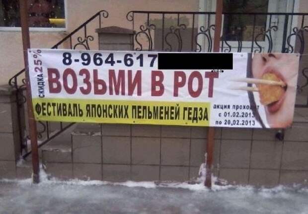 Смешныеобъявления забавное, прикол, юмор