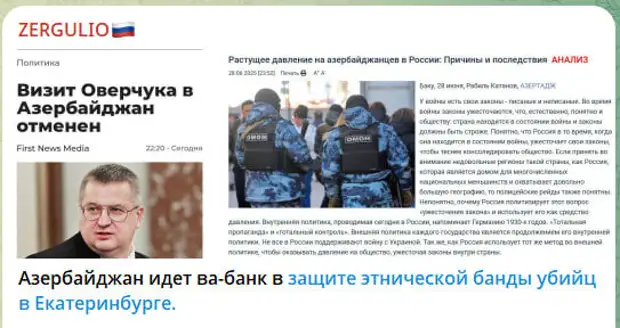 Скриншот с канала ZERGULIO Скриншот с канала ZERGULIO