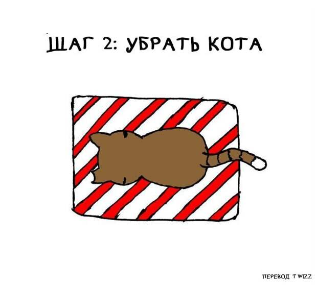 Как завернуть подарки, если у вас есть кот? Пошаговая инструкция от американского художника инструкция, кот, подарок, прикол, рисунок, художник, юмор