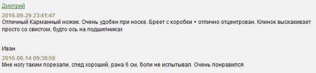 Прикольные комментарии из соцсетей (26 скриншотов)