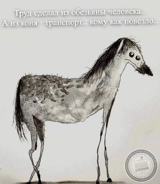 Труд