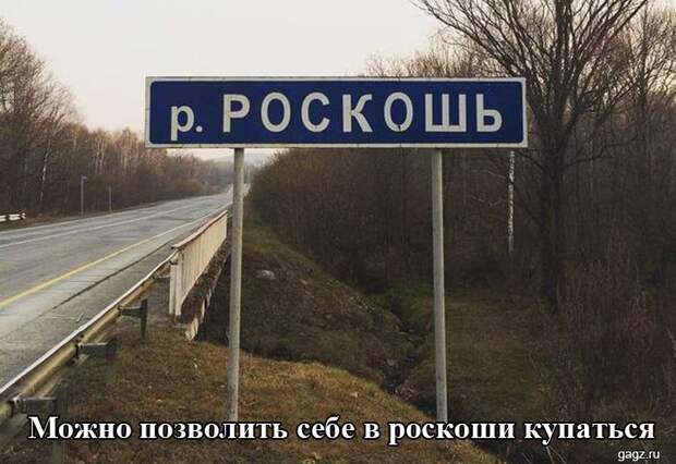 podborka_horoshego_nastroeniya_gagz_ru_001483