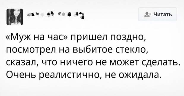 Очередная подборка смешных высказываний Очередная подборка смешных высказываний